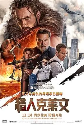 日b大片 沉默的真相